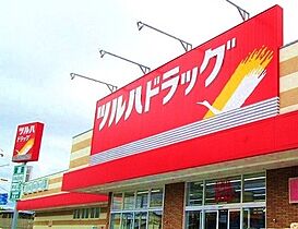 新栄ビル  ｜ 和歌山県和歌山市北新5丁目（賃貸マンション1K・3階・27.73㎡） その14