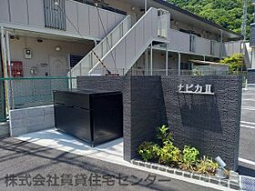 和歌山県和歌山市塩屋3丁目（賃貸アパート1LDK・3階・44.62㎡） その28