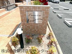 和歌山県和歌山市布施屋（賃貸アパート1LDK・1階・45.82㎡） その28