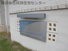 和歌山県和歌山市小雑賀（賃貸アパート1DK・1階・40.44㎡） その27