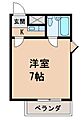グランメール畑屋敷8階2.5万円