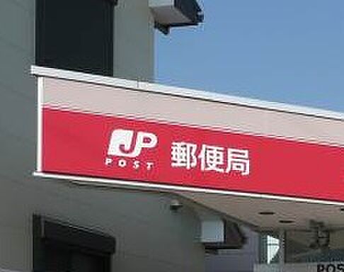 画像16:【郵便局】和歌山西浜郵便局様まで2330ｍ
