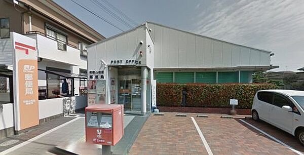 画像26:【郵便局】和歌山塩屋郵便局まで560ｍ