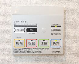 エテルノ木ノ本Ａ  ｜ 和歌山県和歌山市木ノ本（賃貸アパート2LDK・1階・53.63㎡） その18