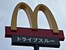 周辺：【ファーストフード】マクドナルド 42号御坊店様まで1207ｍ