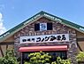 周辺：【喫茶店・カフェ】コメダ珈琲店 和歌山大浦街道店様まで1362ｍ