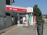 周辺：【郵便局】紀ノ川駅前郵便局様まで1548ｍ