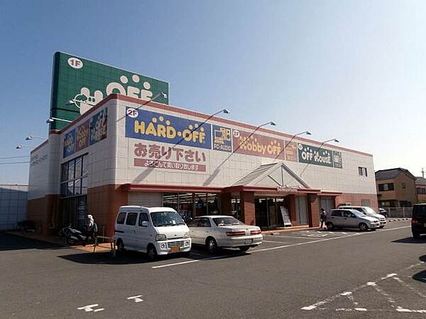 画像15:【生活雑貨店】ハードオフ和歌山次郎丸店様まで1532ｍ
