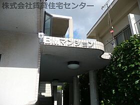 ＢＭマンション  ｜ 和歌山県和歌山市野崎（賃貸マンション1K・1階・28.91㎡） その21