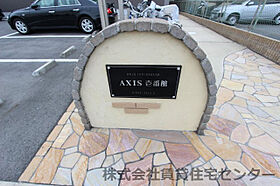 ＡＸＩＳ 壱番館  ｜ 和歌山県和歌山市黒田（賃貸アパート1LDK・3階・37.35㎡） その28