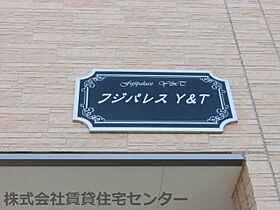 和歌山県和歌山市中之島（賃貸アパート1K・2階・27.20㎡） その27