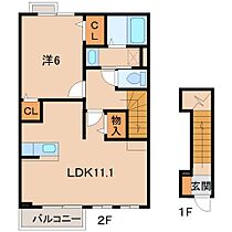 和歌山県和歌山市東釘貫丁3丁目（賃貸アパート1LDK・2階・46.09㎡） その2