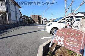 プルメリア  ｜ 和歌山県和歌山市梶取（賃貸アパート1R・1階・35.13㎡） その24