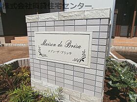 和歌山県和歌山市湊御殿3丁目（賃貸アパート2LDK・2階・57.19㎡） その24