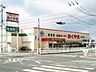 周辺：スーパーおくやま橿原店 2770m