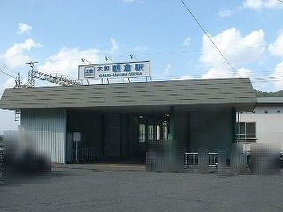 大和朝倉駅 8...