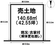 奈良県橿原市地黄町：物件画像