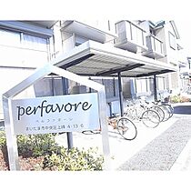 ｐｅｒｆａｖｏｒｅ 103 ｜ 埼玉県さいたま市中央区上峰４丁目（賃貸アパート1K・1階・26.40㎡） その18