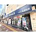 周辺：ドラッグストア 「トモズ 北浦和店まで750m」トモズ 北浦和店