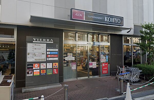 画像14:KOHYO（コーヨー） JR森ノ宮店（605m）