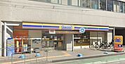 ミニストップ 青葉堂浪速元町店（300m）