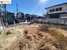 外観：【現地写真】◆現況更地！建築条件無しです！◆緑豊かな閑静な住宅地♪◆生活至便な立地です◆商業施設「アクロスモール」まで徒歩4分です♪