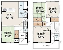 葛の葉町3丁目中古戸建