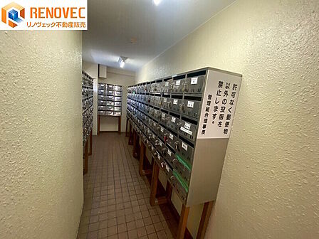 【集合ポスト】◆郵便物は屋内から取り出せるので雨の日でもダイジョウブ!◆行き届いた管理でキレイです!◆お気軽にお問い合わせください♪