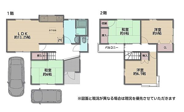間取りを拡大表示