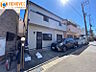外観：【前面道路含む現地写真】◆お客様の「ありがとう」をやりがいに、誠心誠意お応え致しますリノヴェックでは、丁寧なサービスと幅広いご提案をさせて頂きます安心の住まい探しをしませんか？