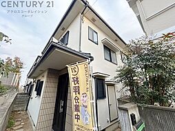 西宮市美作町中古戸建
