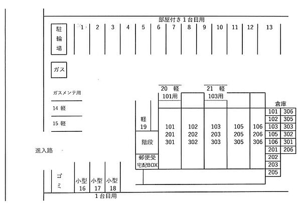 シティメディアIX 103｜鳥取県米子市米原5丁目(賃貸アパート2LDK・1階・49.20㎡)の写真 その8