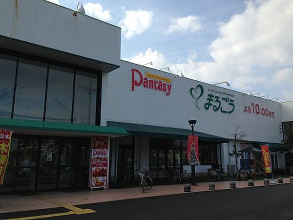 画像25:【スーパー】丸合 弓ヶ浜店まで3266ｍ