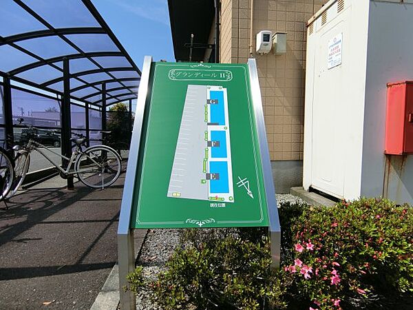 グランディールIIF棟 203｜鳥取県米子市旗ヶ崎6丁目(賃貸アパート1LDK・2階・43.42㎡)の写真 その29