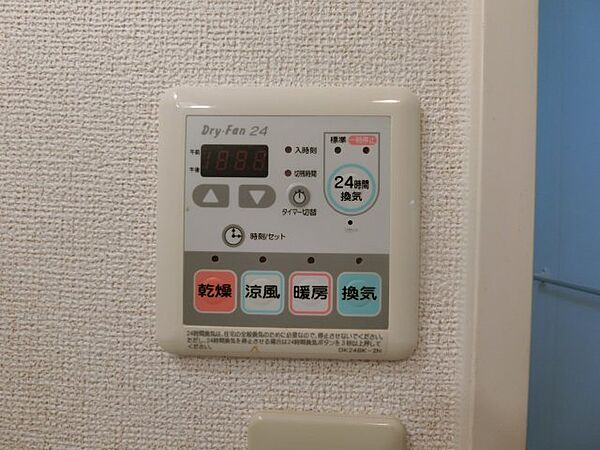 ヴェルアンジュ 605｜鳥取県米子市安倍(賃貸マンション1K・6階・30.00㎡)の写真 その14
