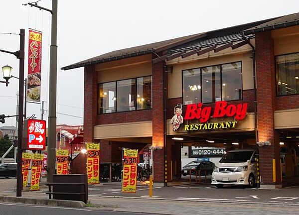 画像26:【ファミリーレストラン】BigBoy 米子富士見店まで728ｍ