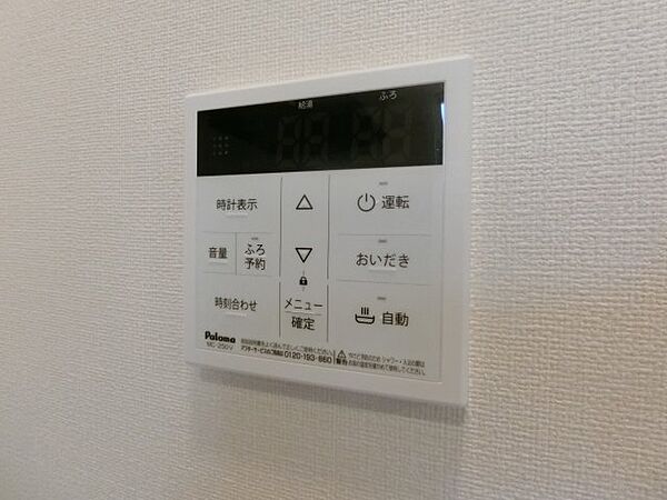 メゾン　ド　ホライゾン 102｜鳥取県米子市西福原9丁目(賃貸アパート1K・1階・24.86㎡)の写真 その14