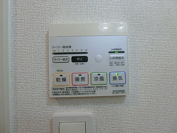 スマイルハウス　Ａ 201｜鳥取県米子市陽田町(賃貸アパート1LDK・2階・42.47㎡)の写真 その14