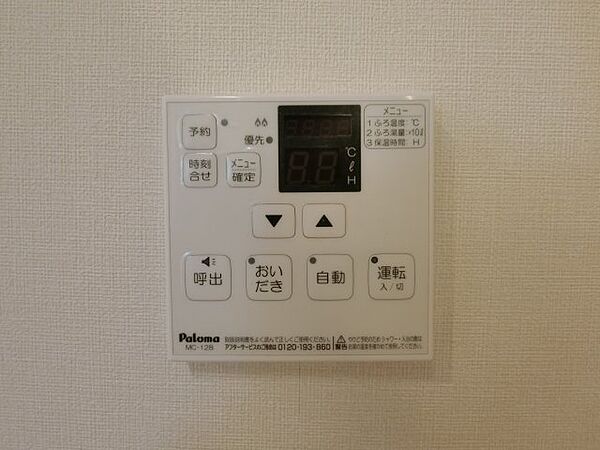 アヴニール 103｜鳥取県境港市米川町(賃貸アパート1LDK・1階・40.36㎡)の写真 その15