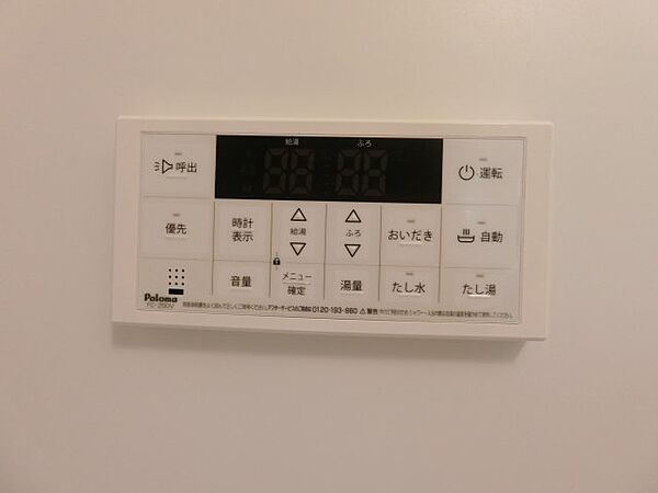 ボンヌールＨ＆Ｍ 206｜鳥取県米子市米原8丁目(賃貸アパート1LDK・2階・44.36㎡)の写真 その17