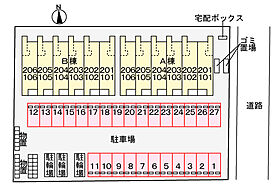 ヒカルサ米子I 202 ｜ 鳥取県米子市皆生温泉2丁目6番12号（賃貸アパート1LDK・2階・38.81㎡） その30