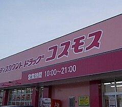 セレーネハイム第27 405 ｜ 鳥取県米子市両三柳5087（賃貸アパート1K・4階・19.11㎡） その21