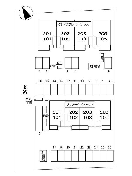 プラシード　ピアッツァ 205｜鳥取県米子市河崎(賃貸アパート2LDK・2階・61.21㎡)の写真 その24