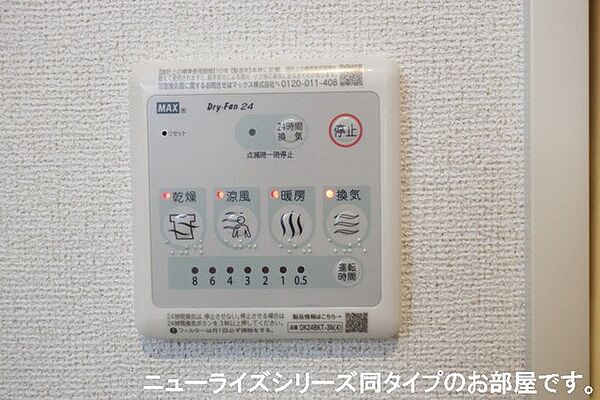 レスポアール 103｜鳥取県境港市芝町(賃貸アパート1LDK・1階・50.05㎡)の写真 その12