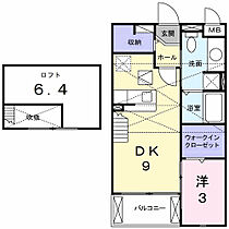 プラシード 203 ｜ 鳥取県米子市両三柳742（賃貸アパート1DK・2階・33.34㎡） その2