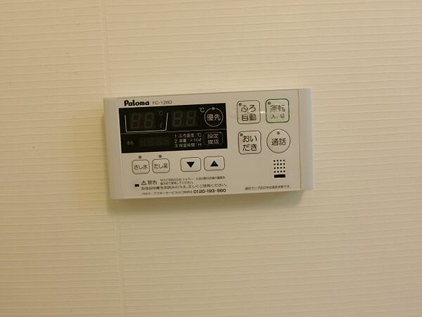 メゾンドグレイスII 102｜鳥取県米子市富益町(賃貸アパート1LDK・1階・50.12㎡)の写真 その16