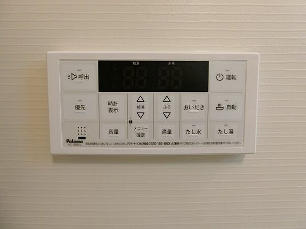 画像16:その他画像