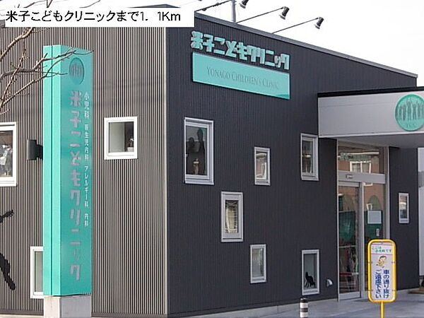 スマイルハウス　Ａ 102｜鳥取県米子市陽田町(賃貸アパート1LDK・1階・32.44㎡)の写真 その25