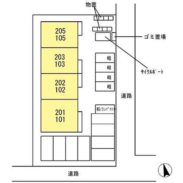 カミーユ上福原 202｜鳥取県米子市上福原2丁目(賃貸アパート2LDK・2階・55.51㎡)の写真 その29