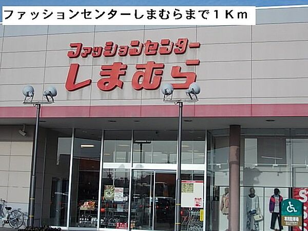 スーペリア　Ａ 106｜鳥取県米子市観音寺新町4丁目(賃貸アパート1LDK・1階・37.76㎡)の写真 その28